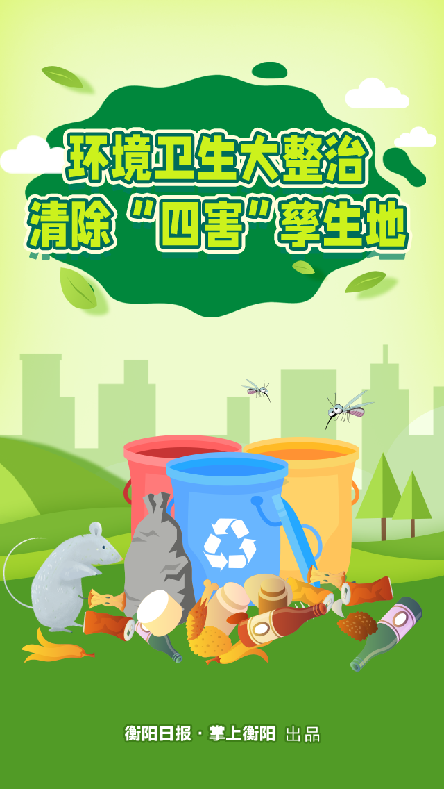 點(diǎn)擊查看原圖
